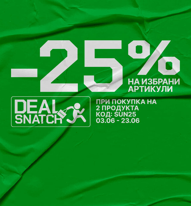 Промоционална оферта с 25% отстъпка на избрани артикули при покупка на два продукта с промокод SUN25, валидна за периода от 3 до 23 юни.