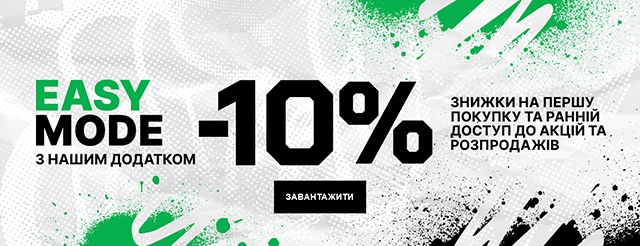 Інформація про знижку 10% на першу покупку та ранній доступ до акцій і розпродажів у застосунку Easy Mode